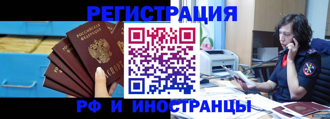 регистрация для школы в Барыше